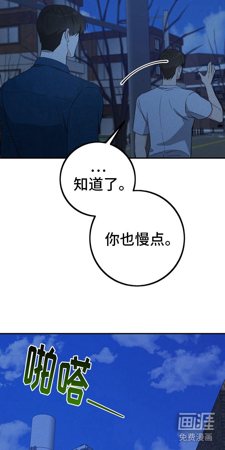 第13章：变得亲近
