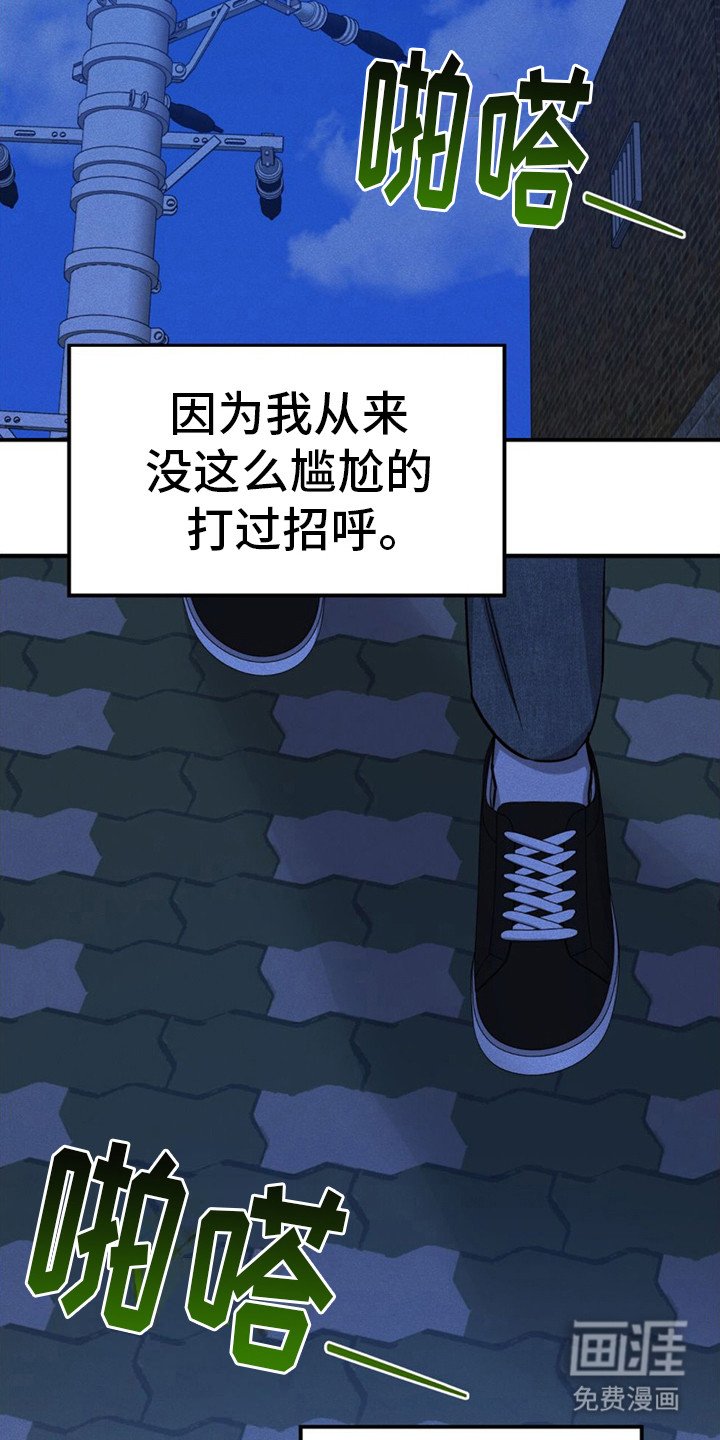 第13章：变得亲近