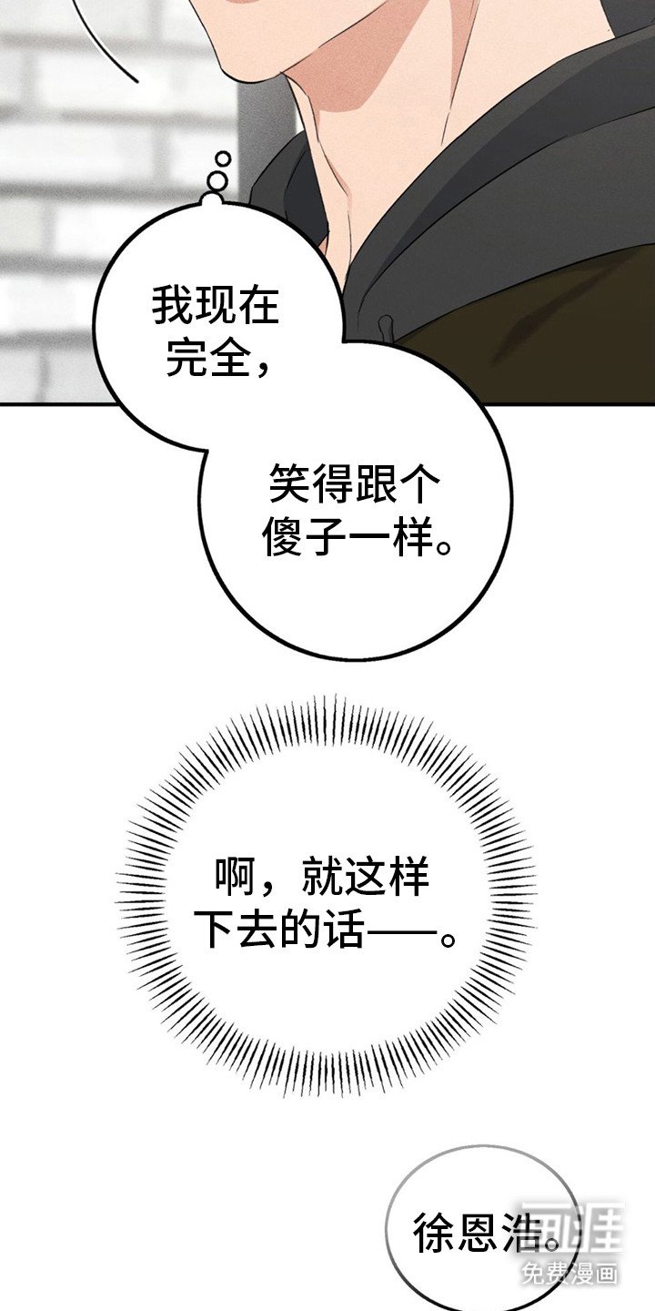 第13章：变得亲近