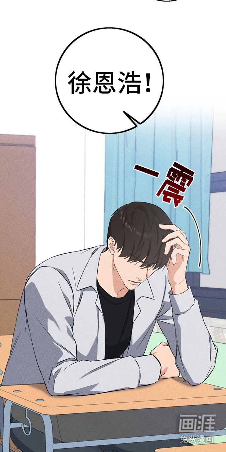 第13章：变得亲近