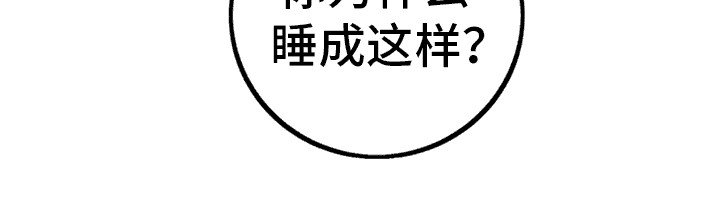 第13章：变得亲近