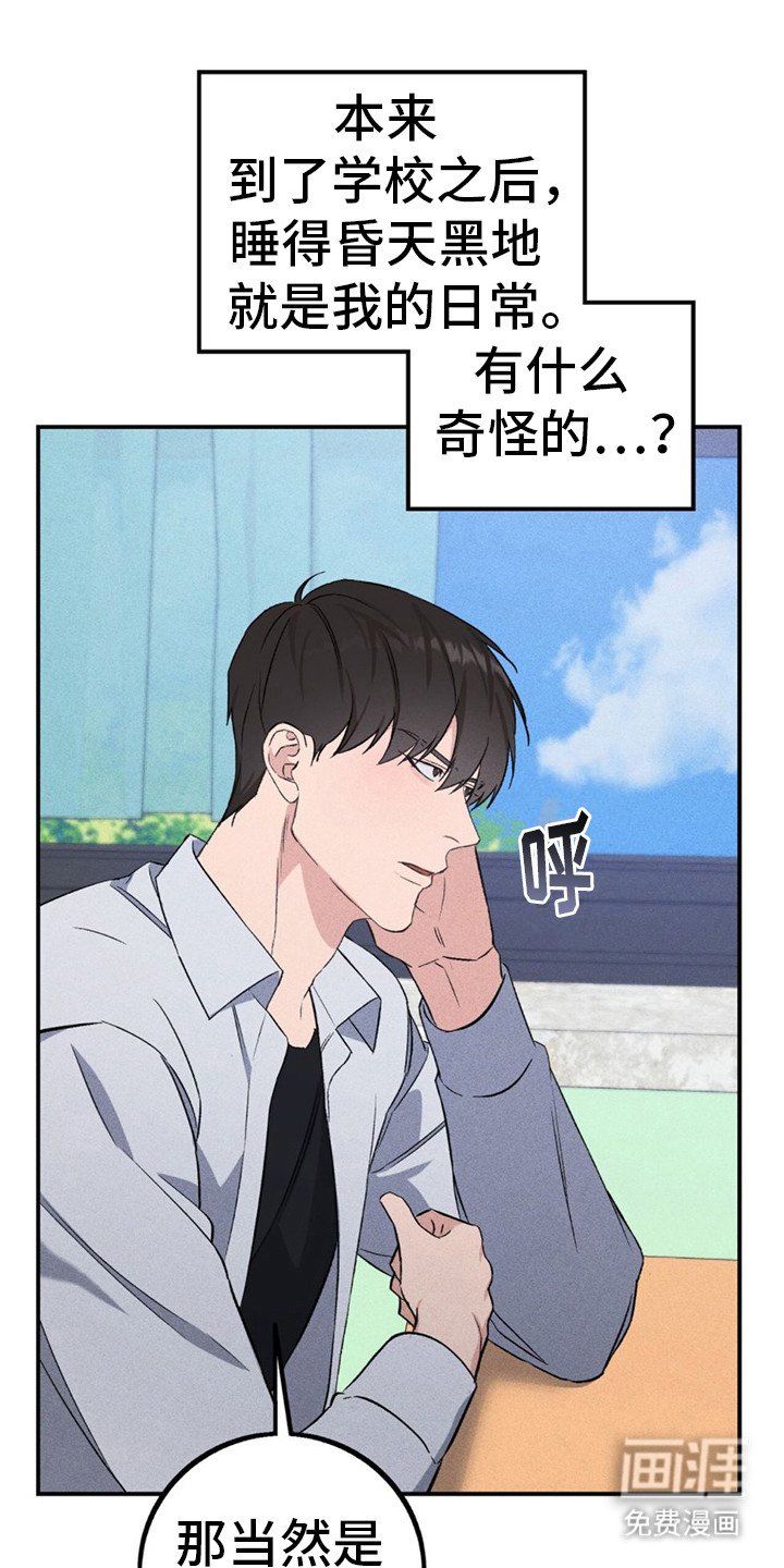 第13章：变得亲近