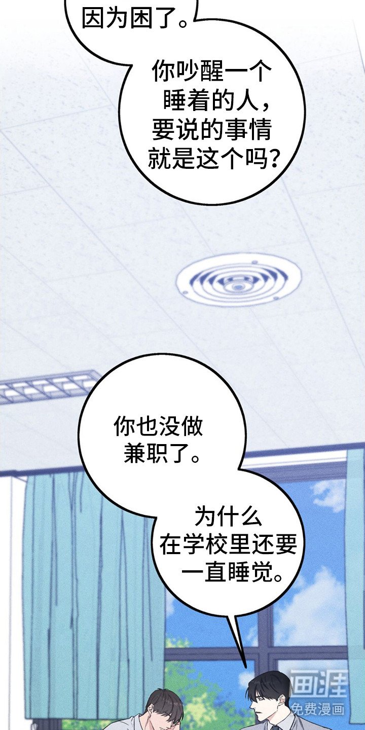 第13章：变得亲近