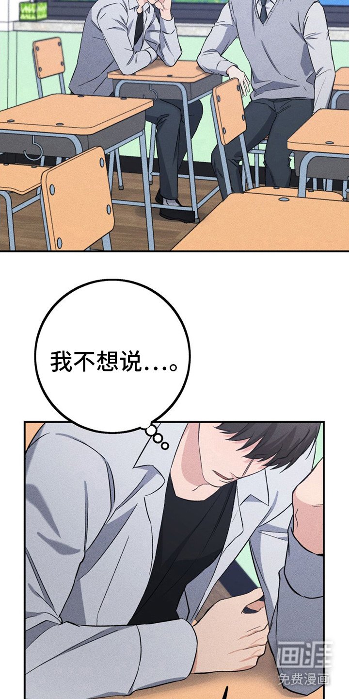 第13章：变得亲近