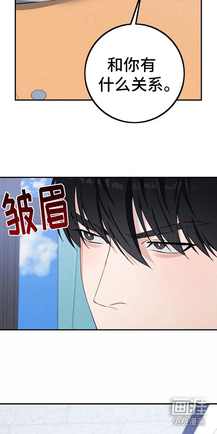 第13章：变得亲近