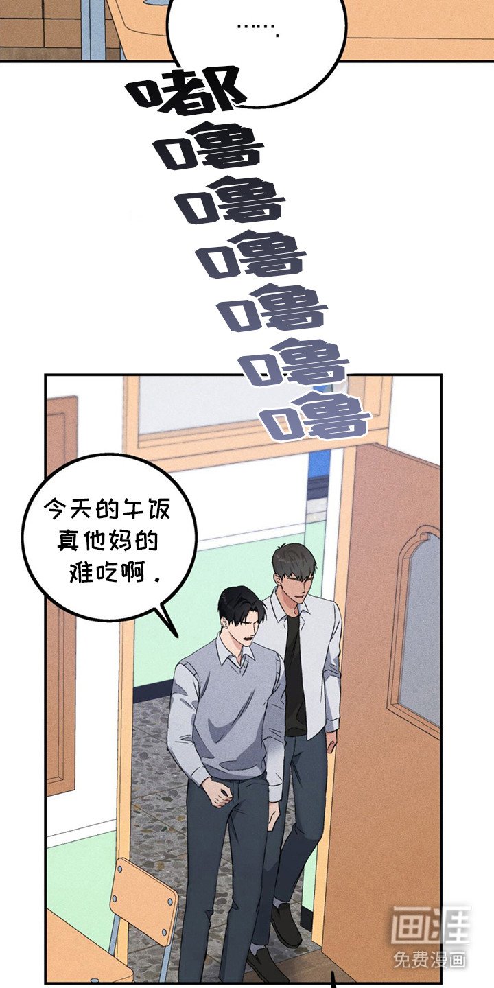 第13章：变得亲近