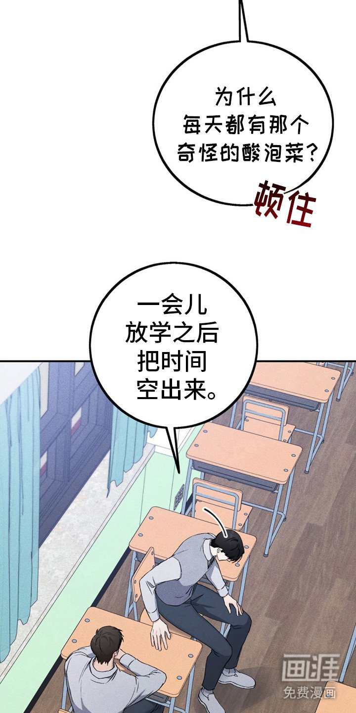 第13章：变得亲近