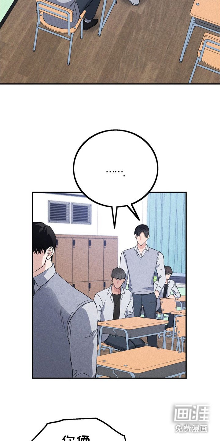 第13章：变得亲近