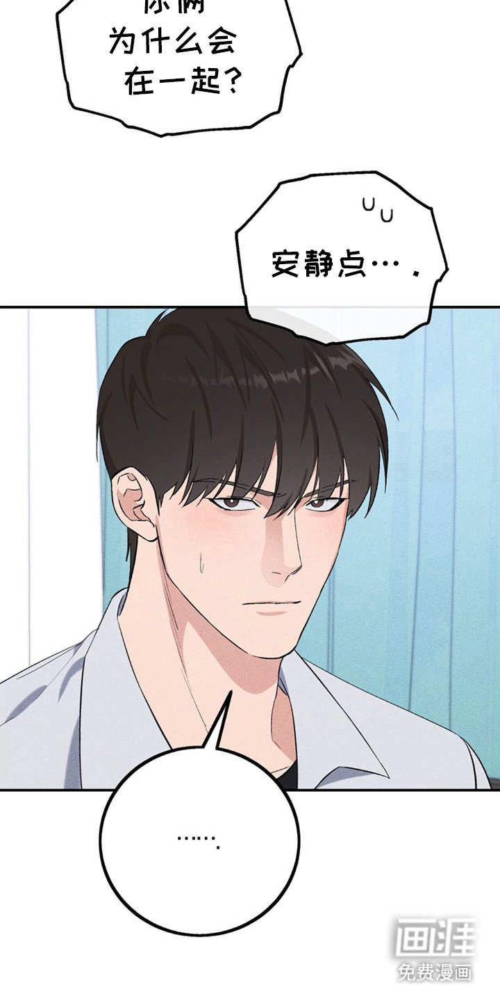 第13章：变得亲近