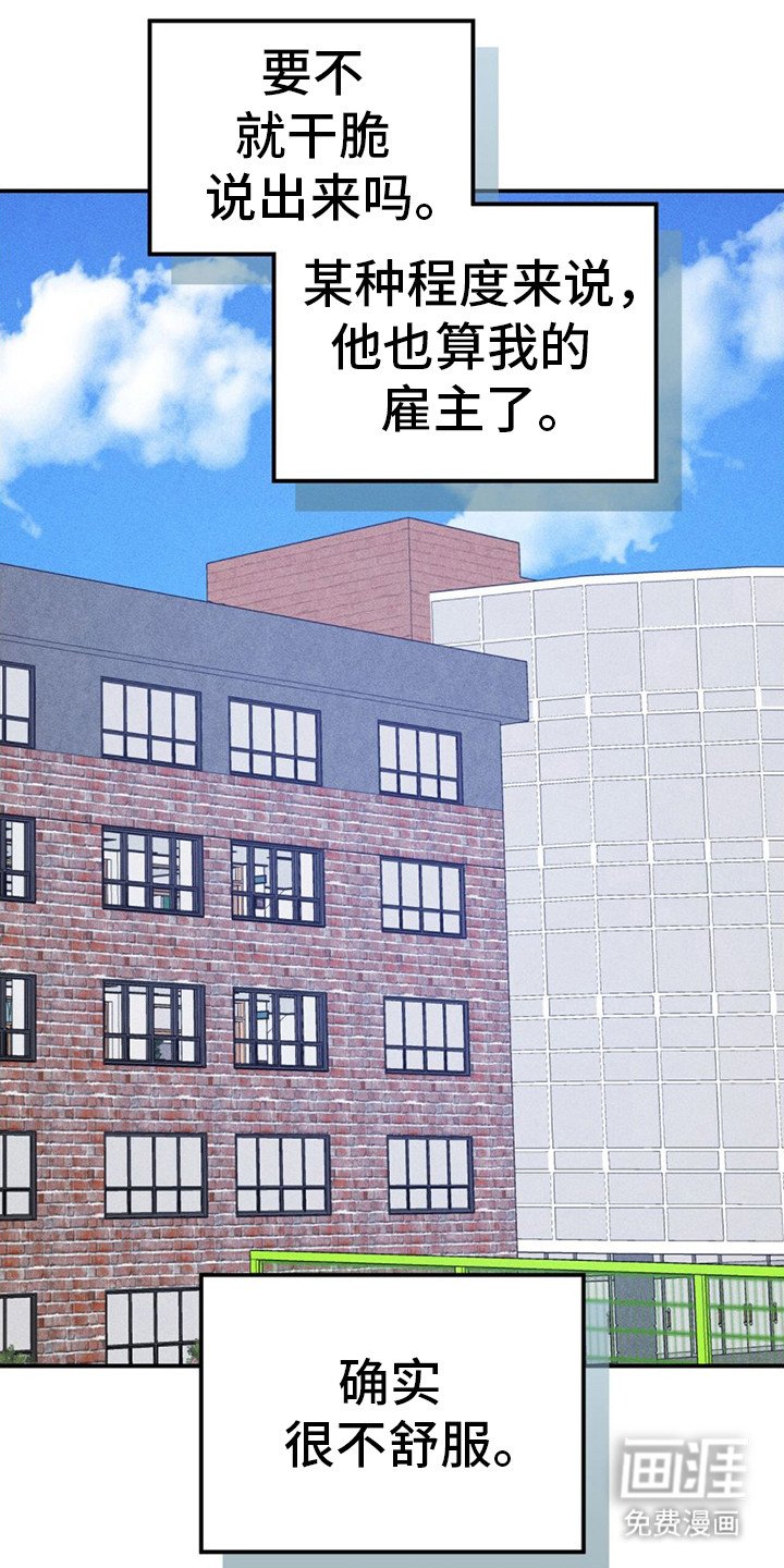 第13章：变得亲近
