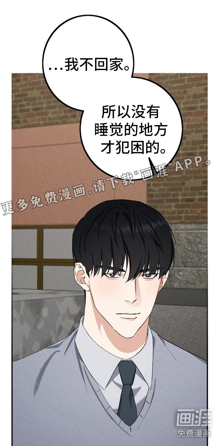 第14章：去我家