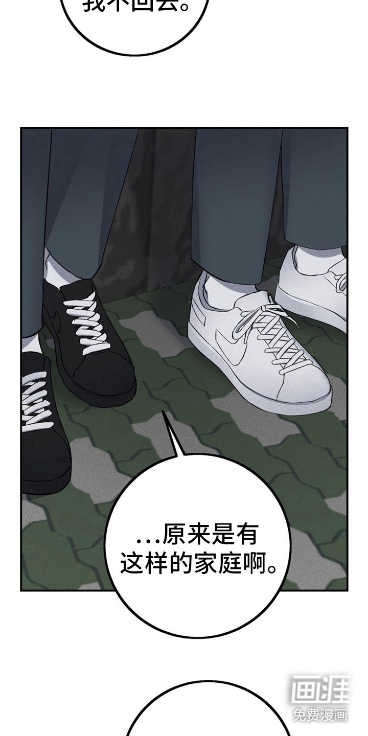 第14章：去我家