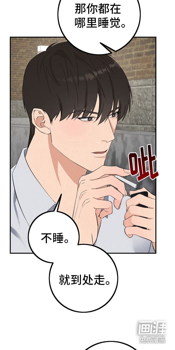 第14章：去我家