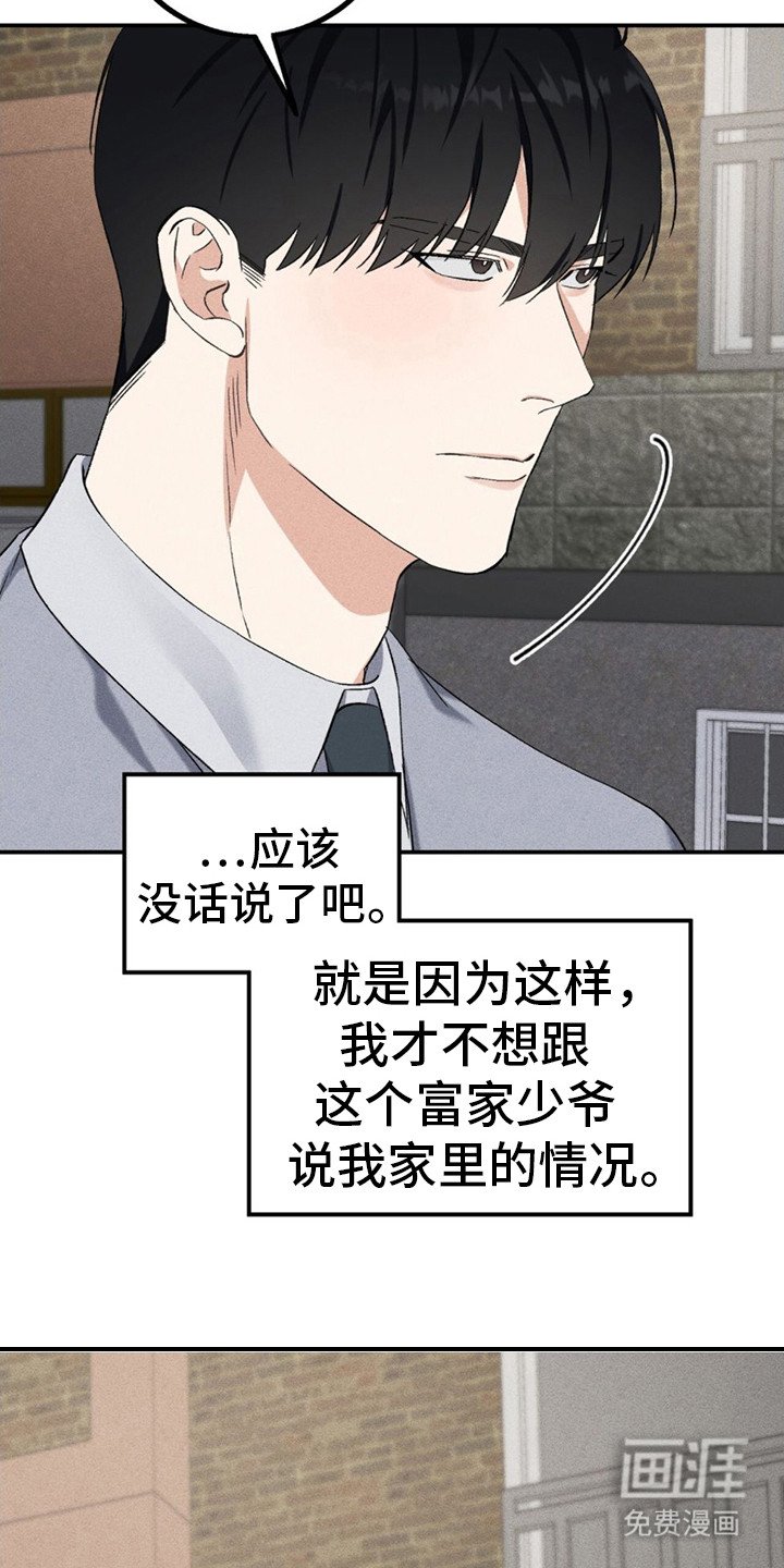 第14章：去我家