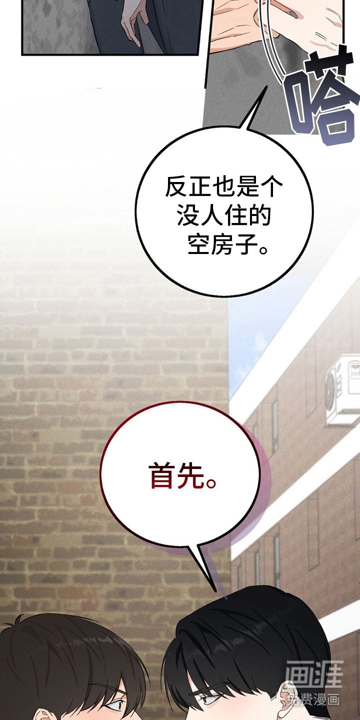 第14章：去我家