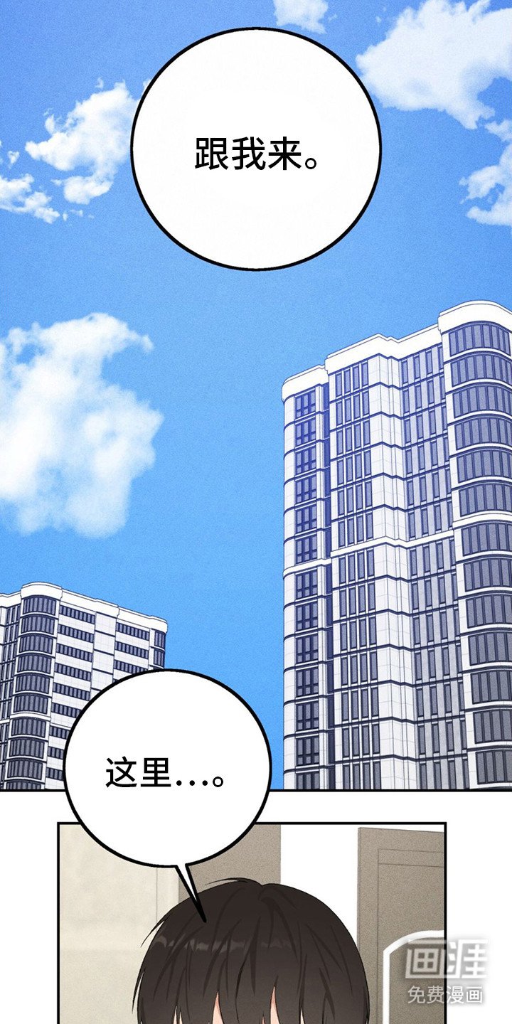 第14章：去我家