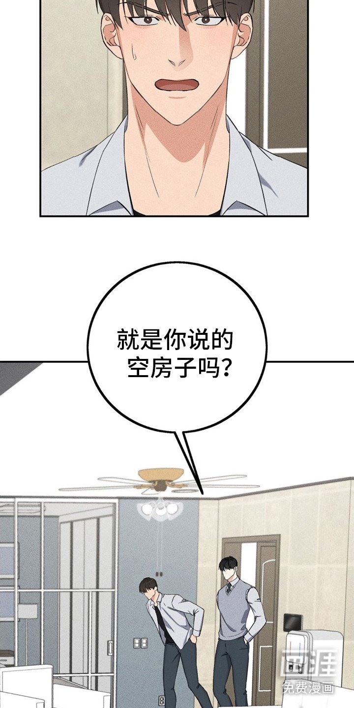 第14章：去我家