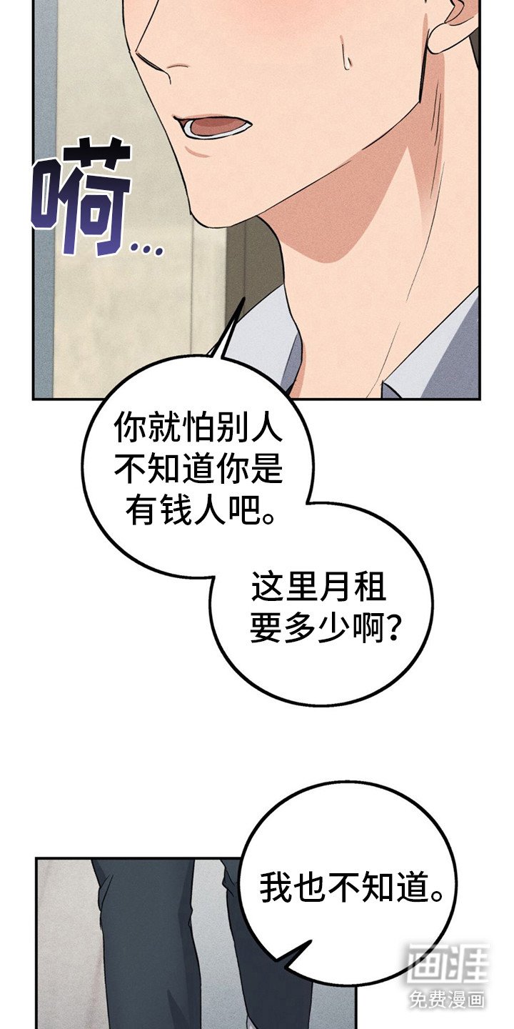 第14章：去我家