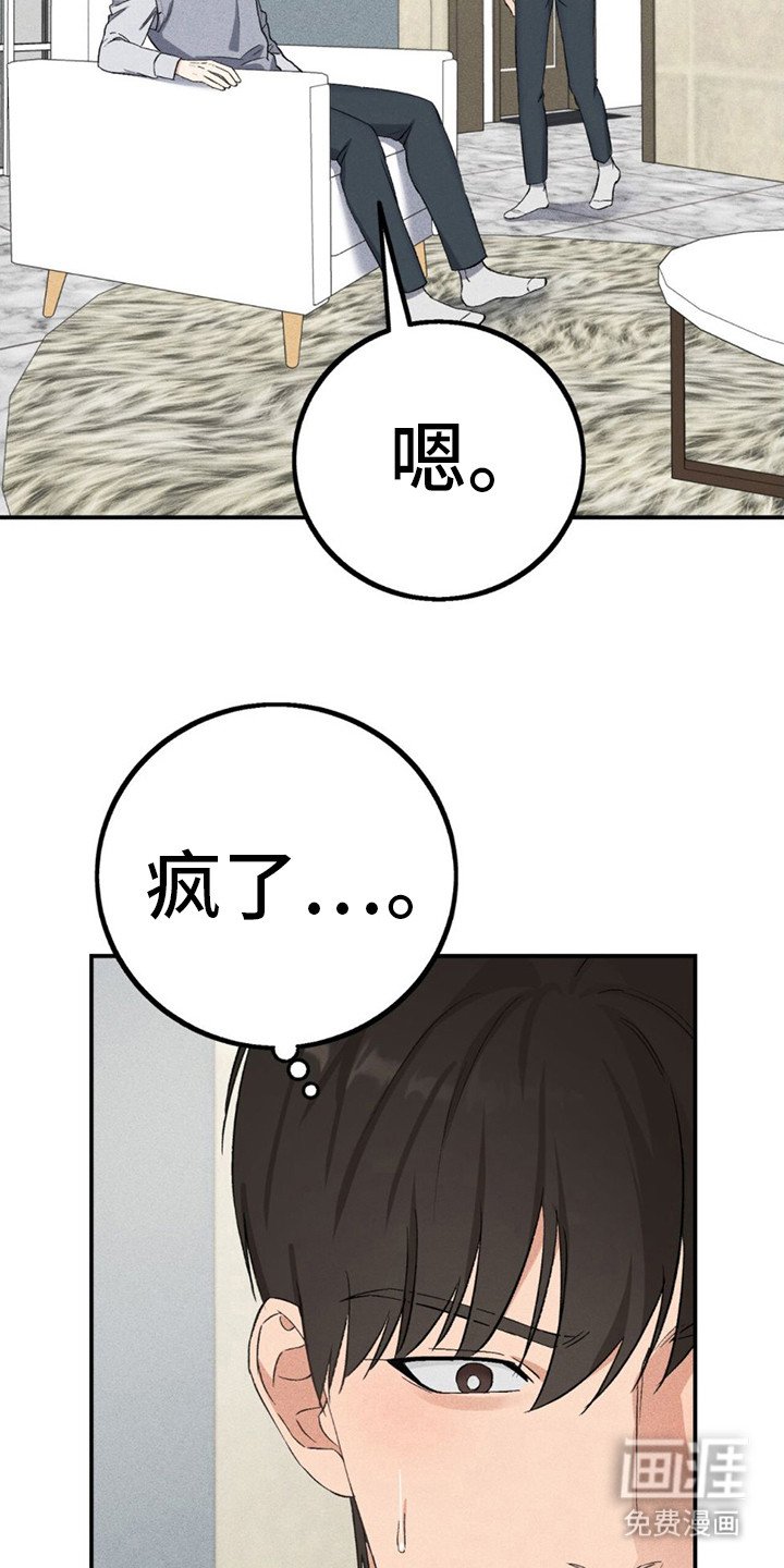 第14章：去我家