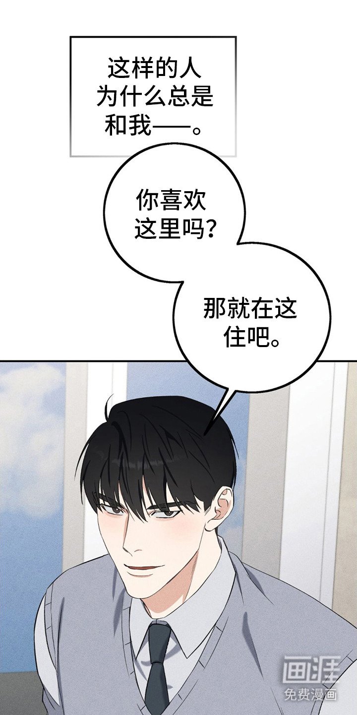 第14章：去我家