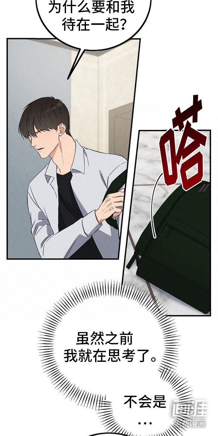 第14章：去我家