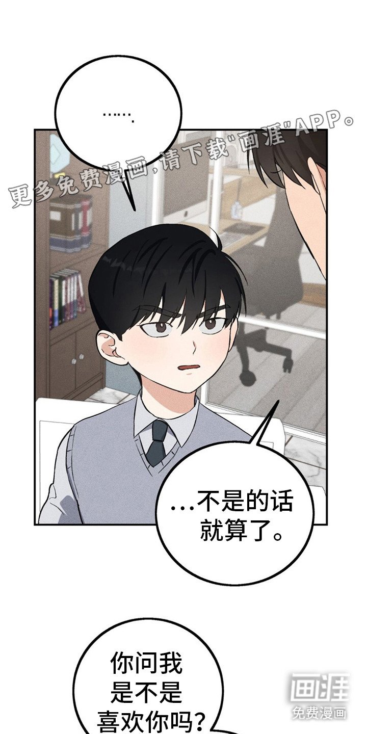 第15章：开玩笑