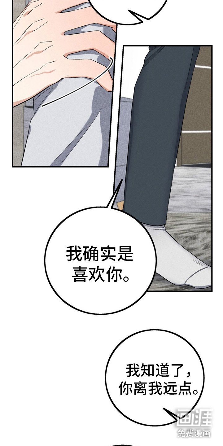 第15章：开玩笑