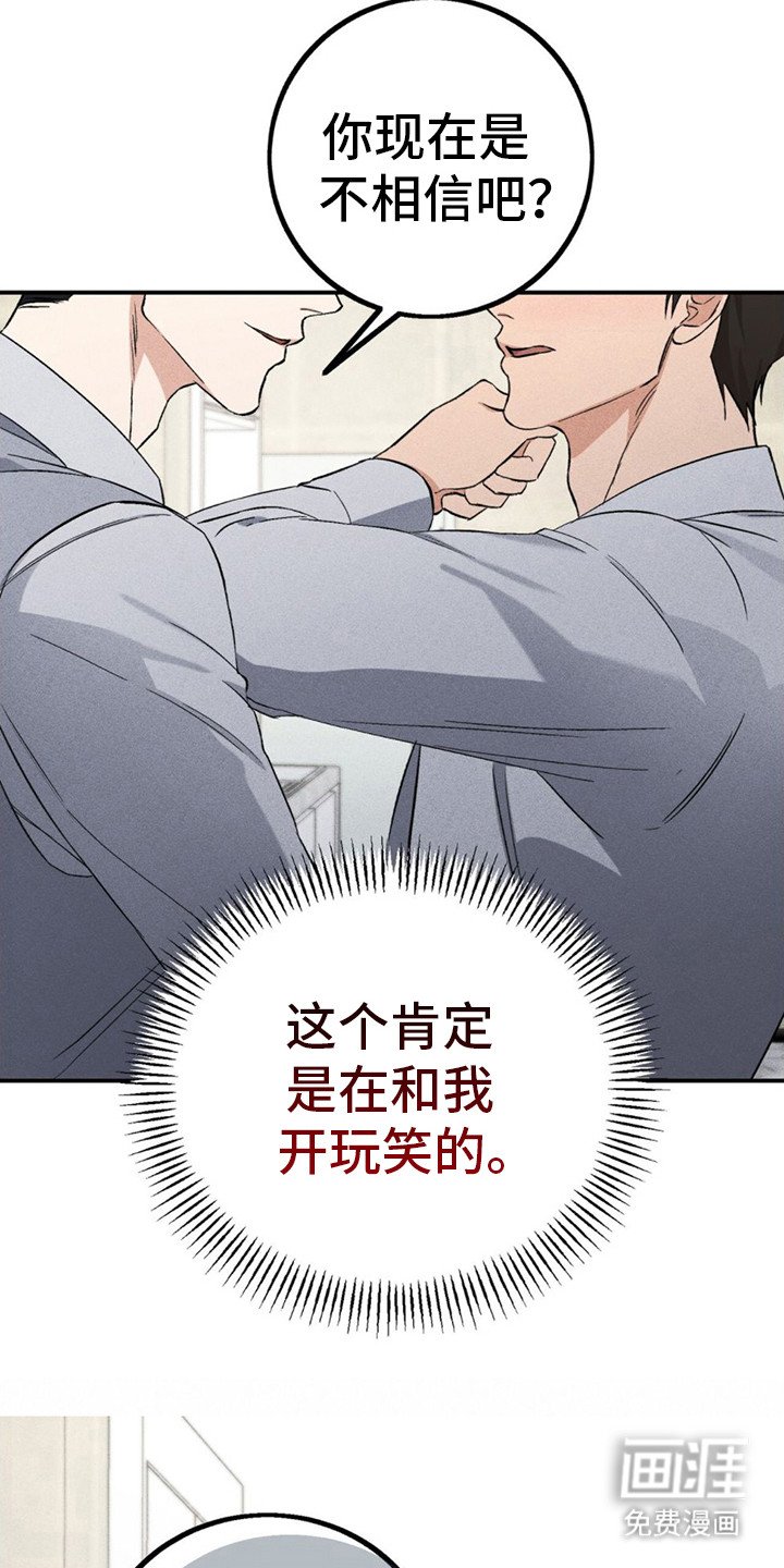 第15章：开玩笑