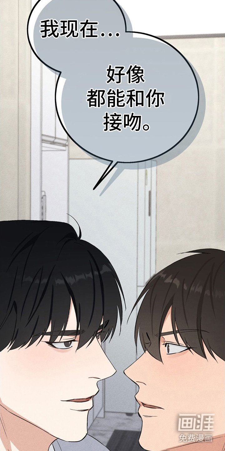第15章：开玩笑