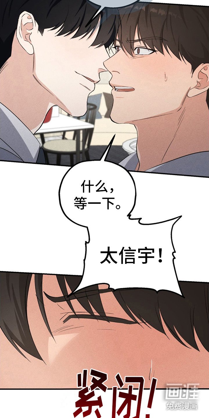 第15章：开玩笑