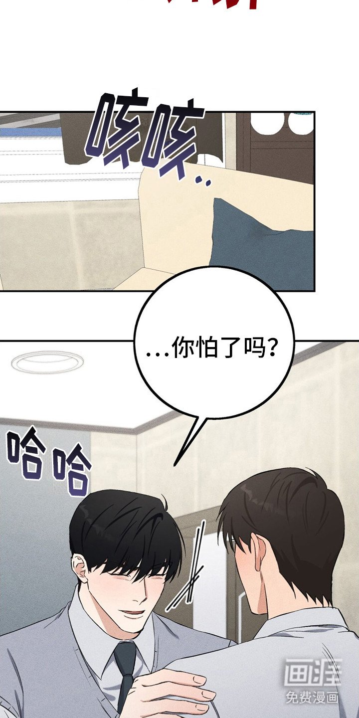 第15章：开玩笑