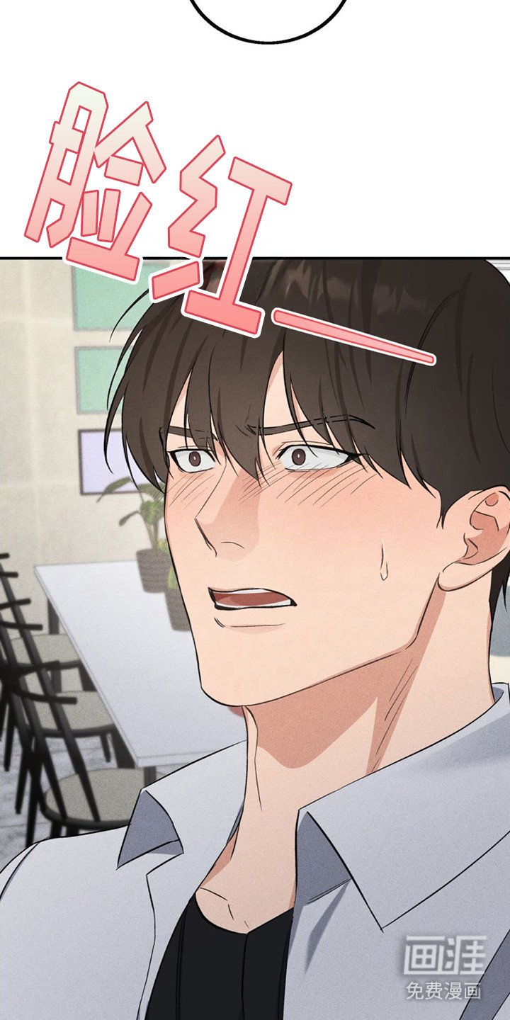 第15章：开玩笑