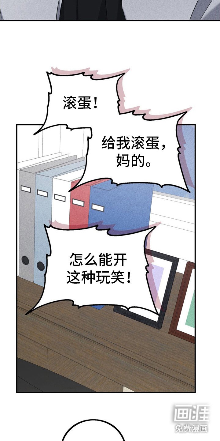 第15章：开玩笑