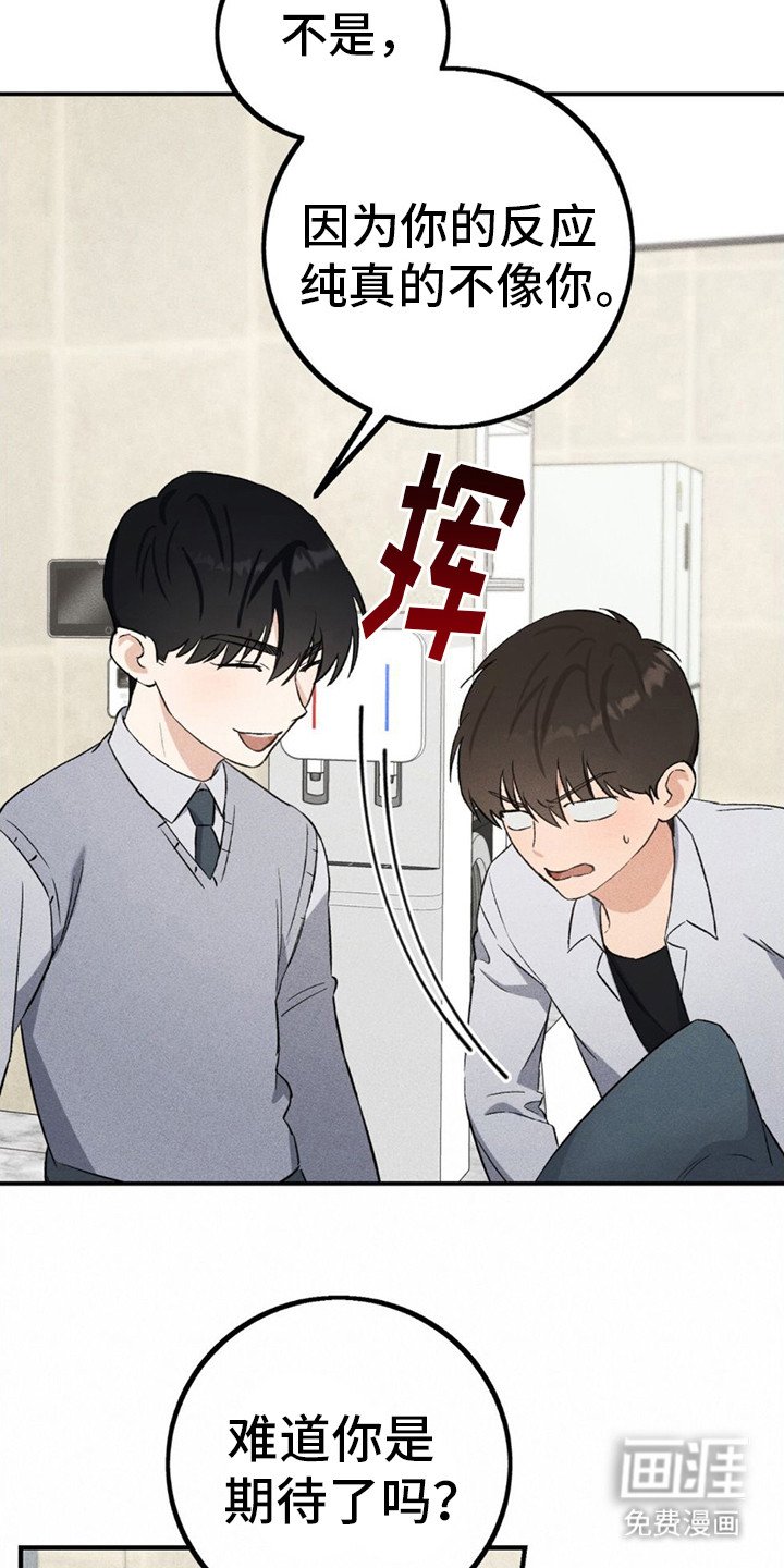 第15章：开玩笑