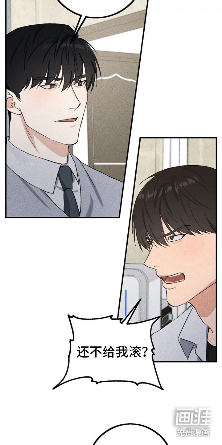第15章：开玩笑