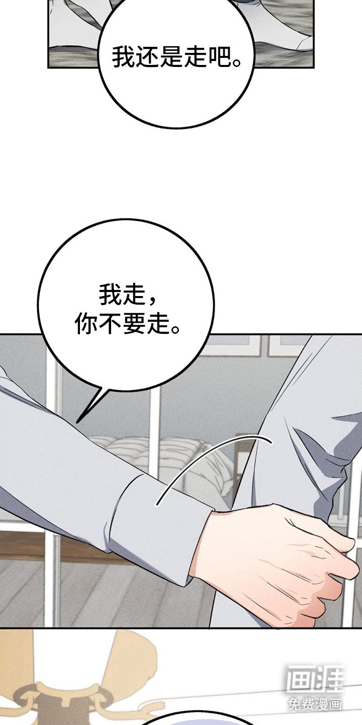 第15章：开玩笑