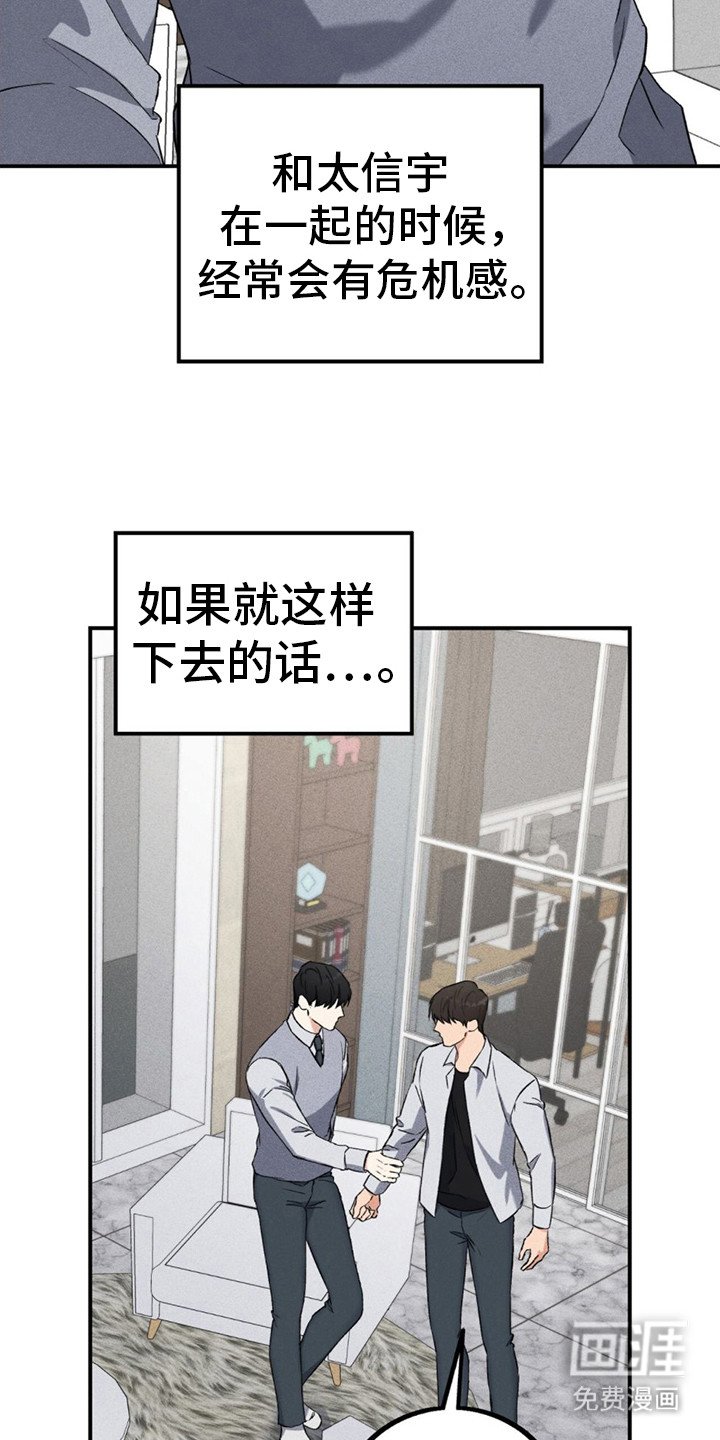 第15章：开玩笑