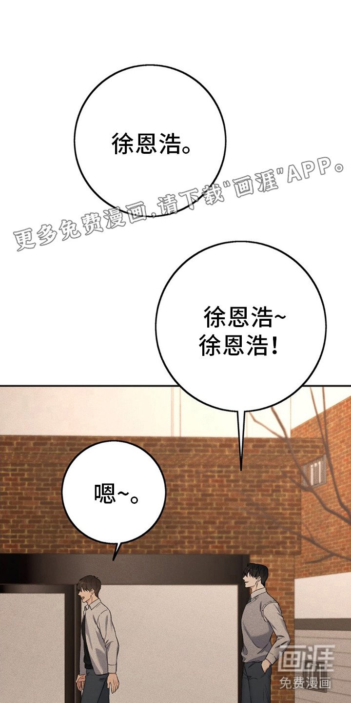 第16章：应酬