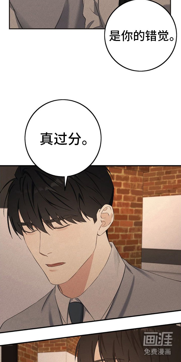 第16章：应酬