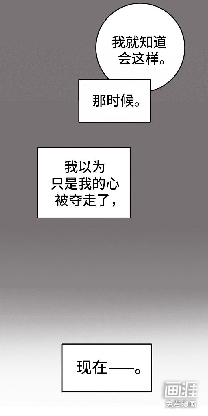 第16章：应酬