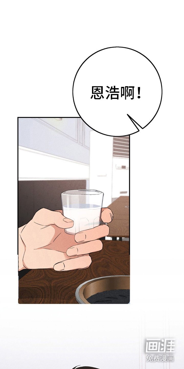 第16章：应酬