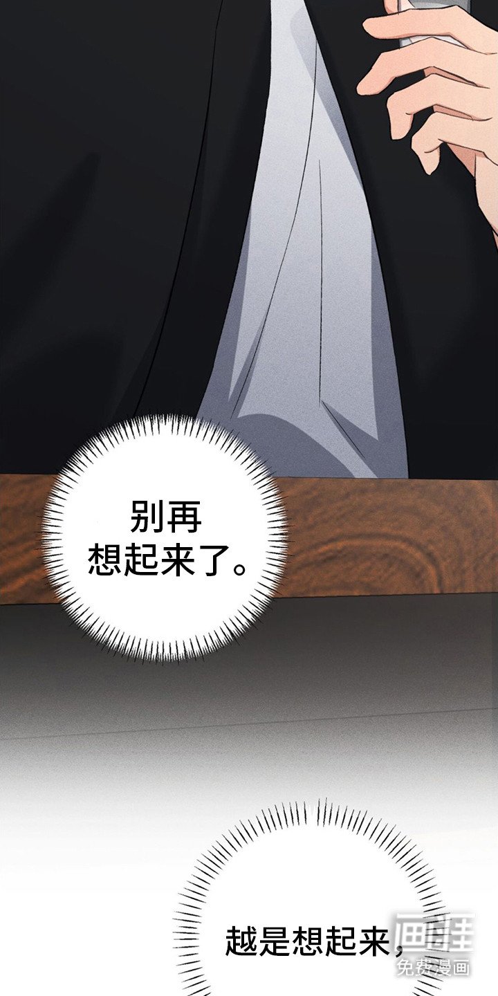 第16章：应酬
