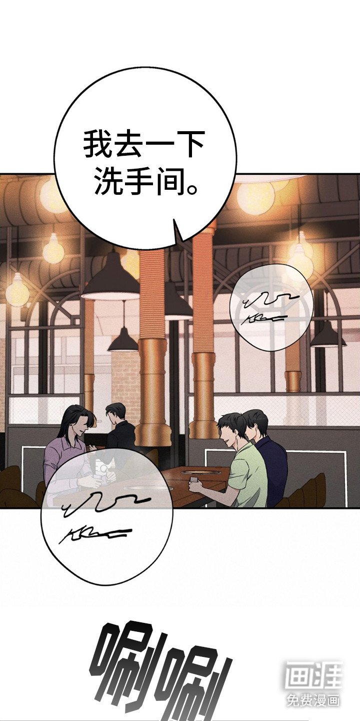 第16章：应酬