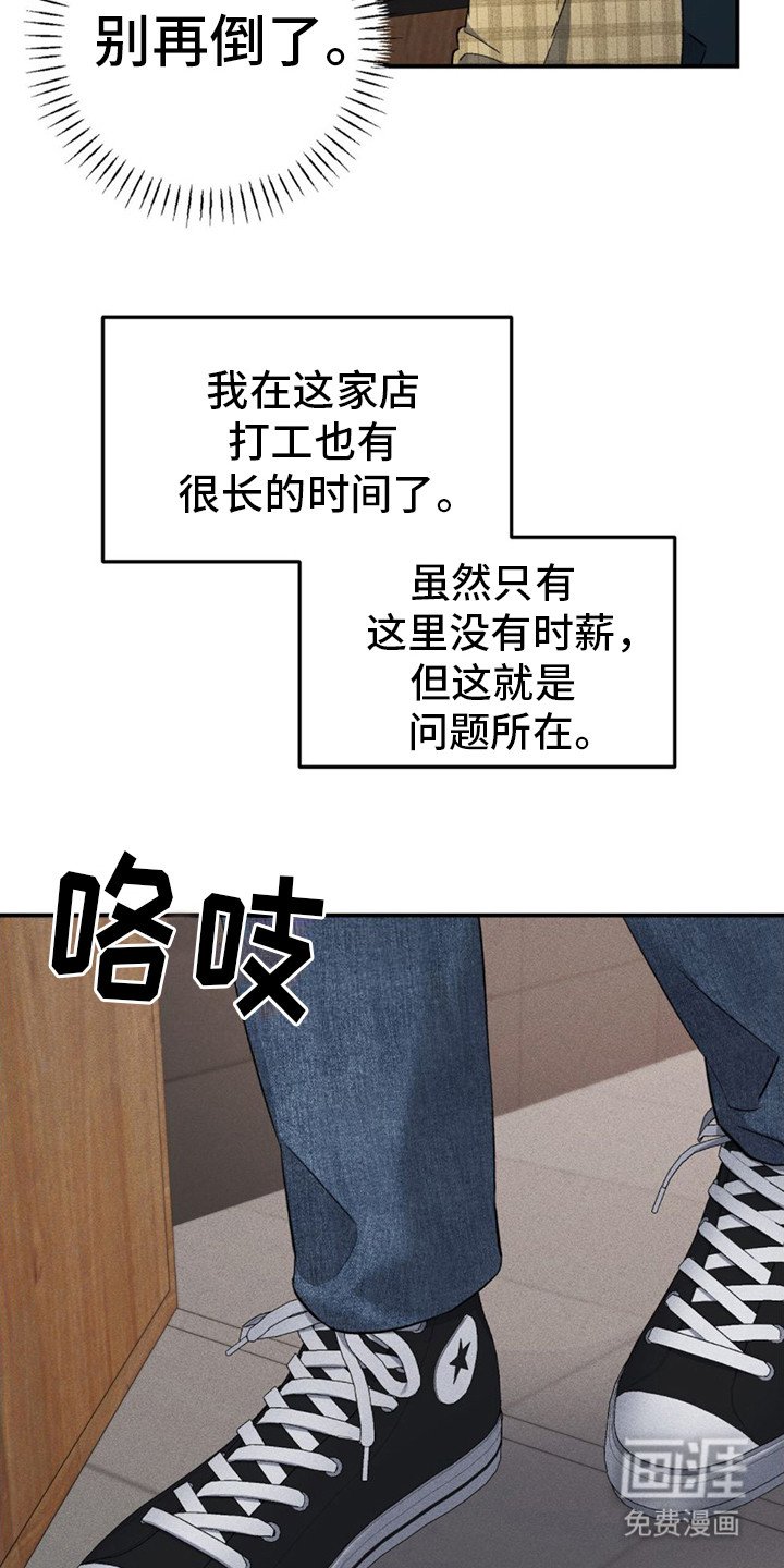 第16章：应酬