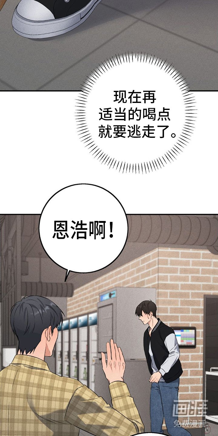 第16章：应酬