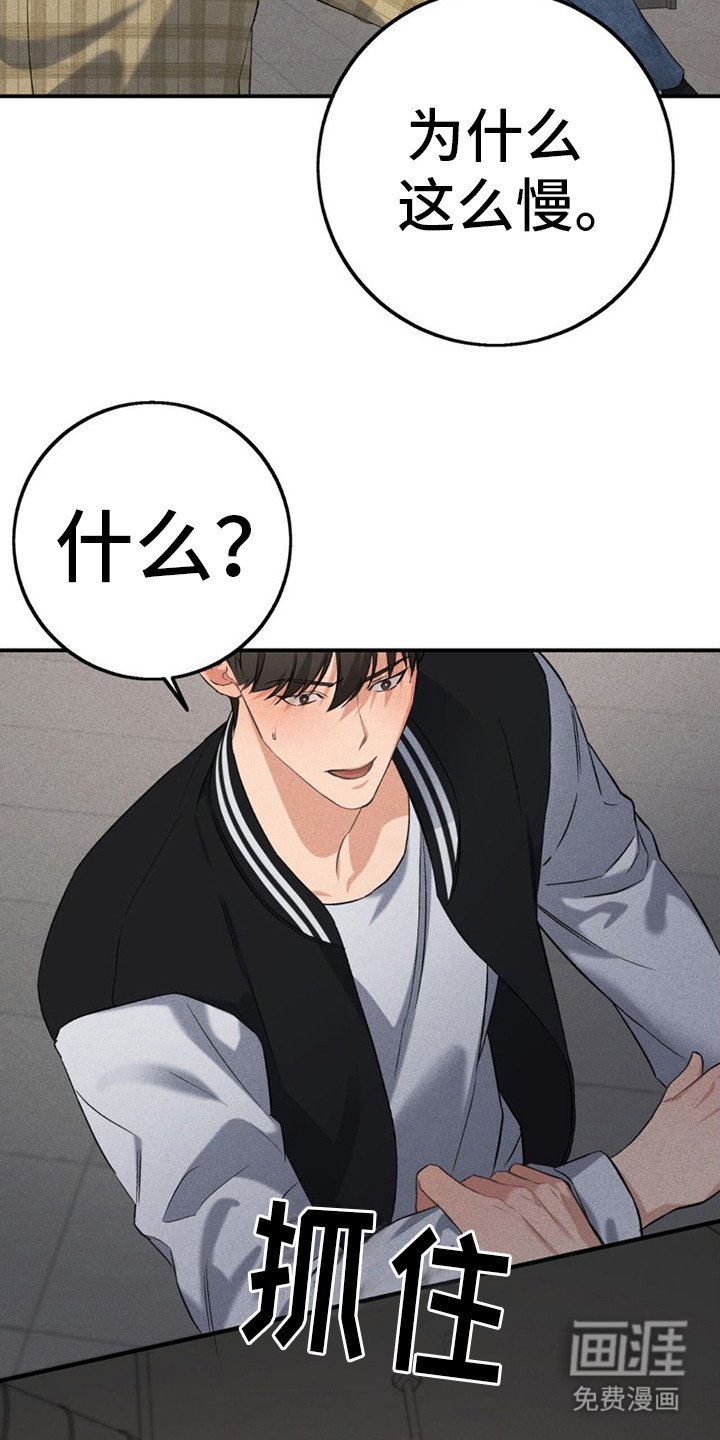 第16章：应酬