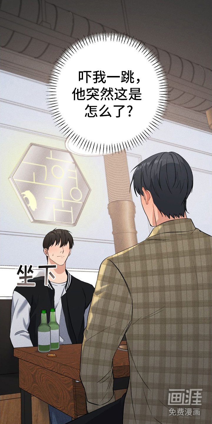 第16章：应酬