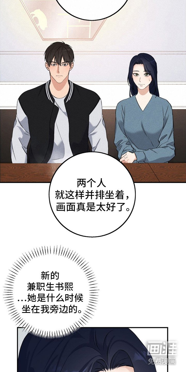 第17章：过激反应