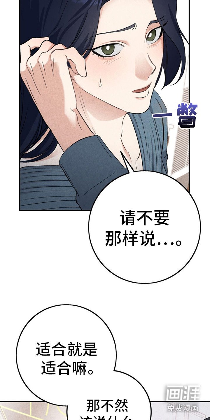 第17章：过激反应
