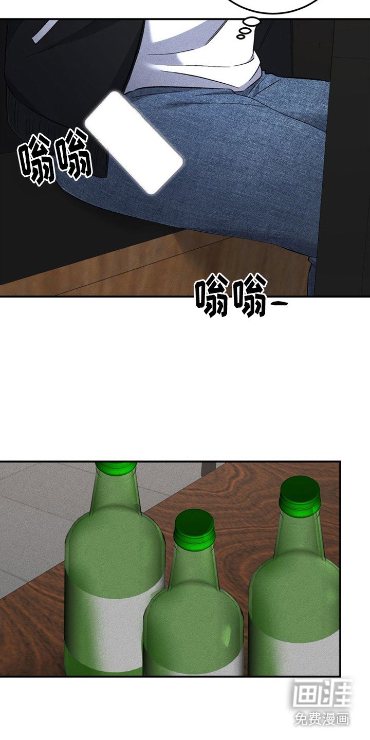 第17章：过激反应